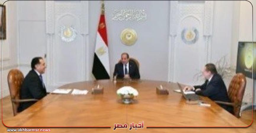 أخبار مصر 2050