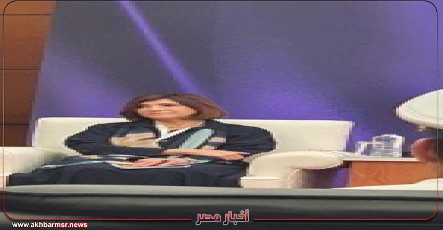 أخبار مصر 2050