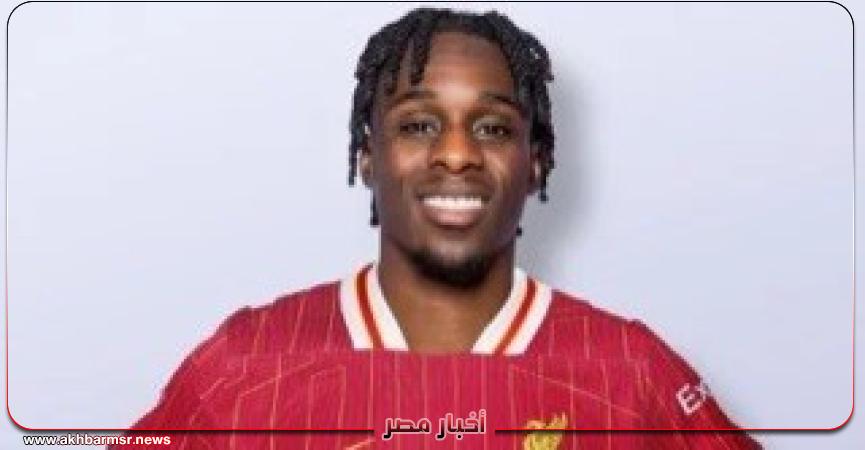 أخبار مصر 2050