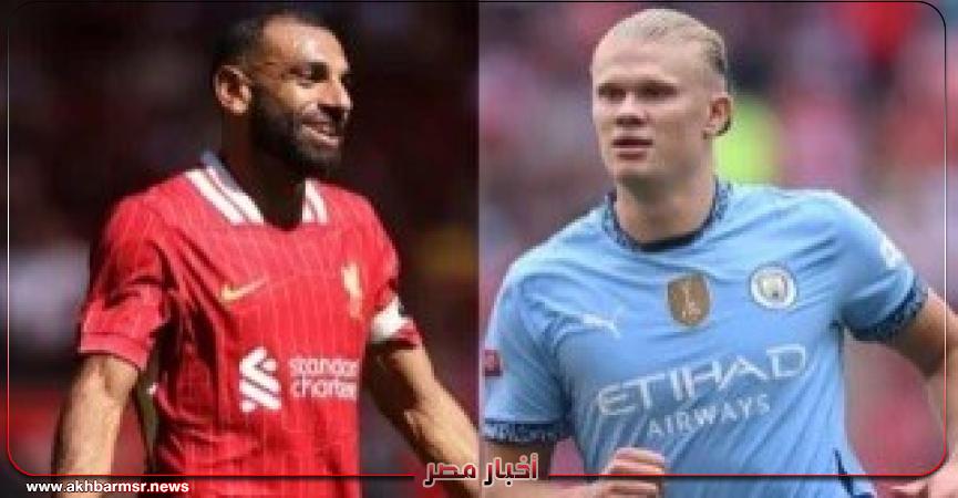 أخبار مصر 2050