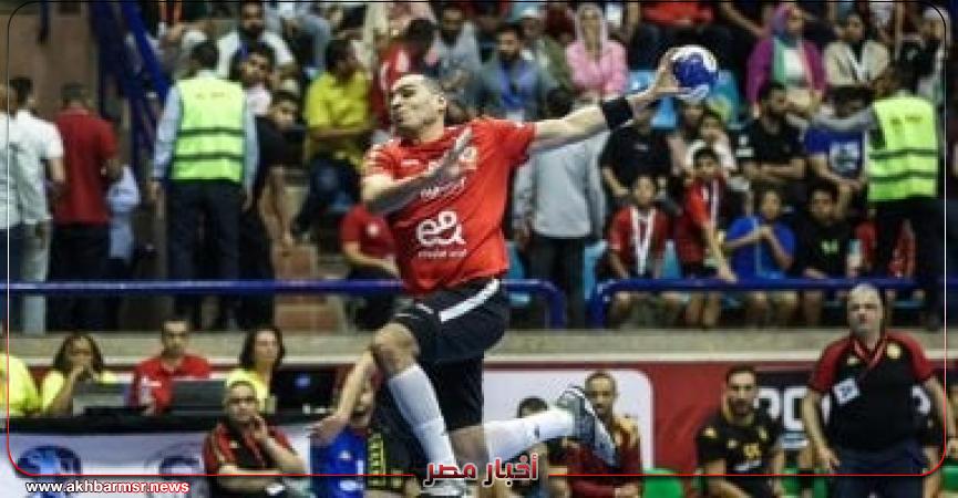 أخبار مصر 2050