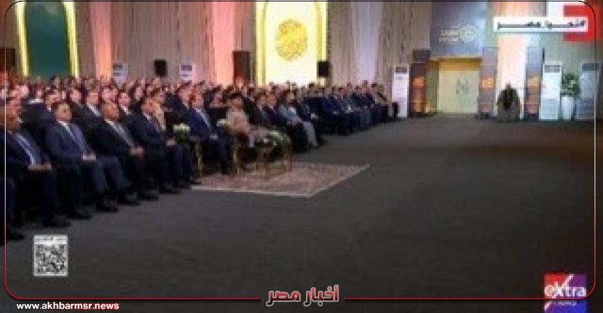 أخبار مصر 2050