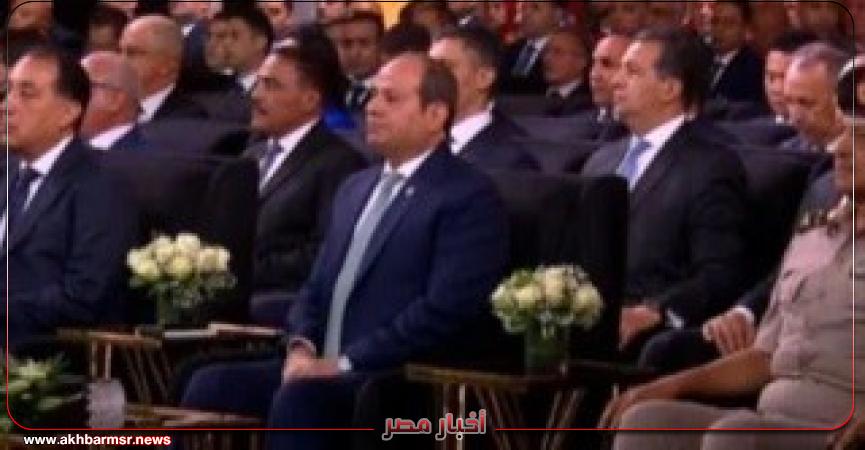 أخبار مصر 2050