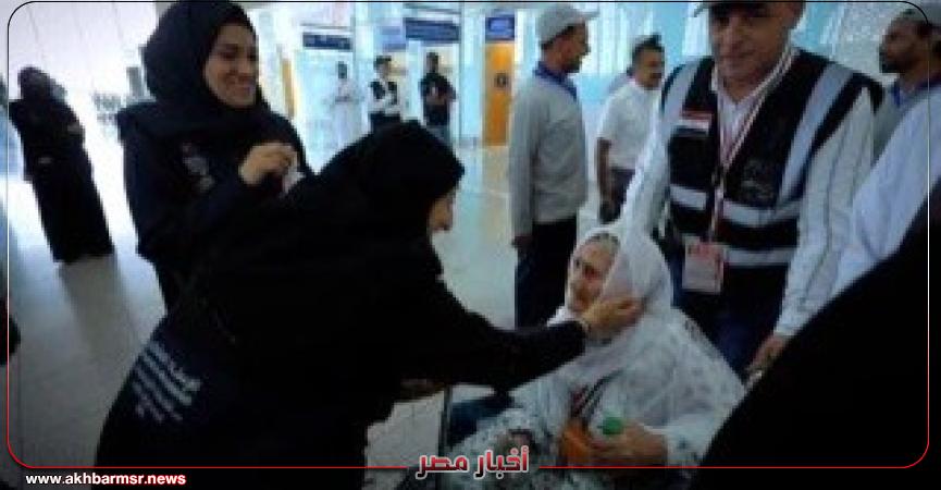 أخبار مصر 2050