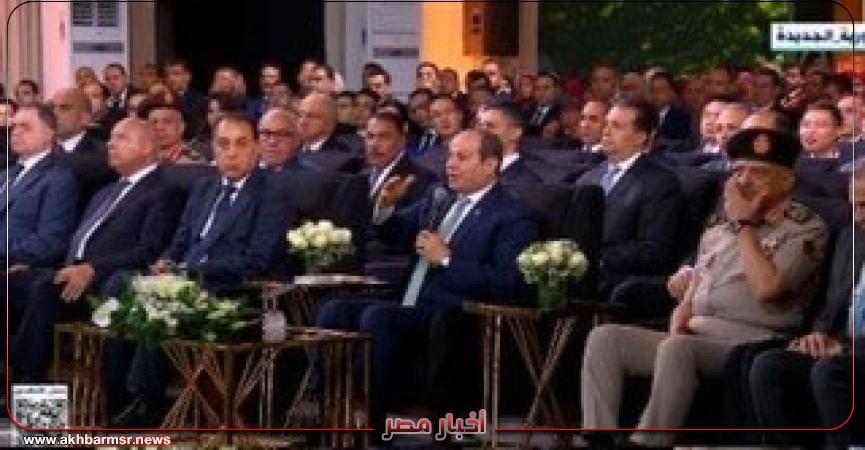 أخبار مصر 2050