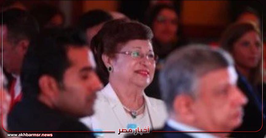أخبار مصر 2050