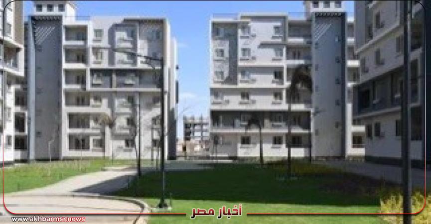 أخبار مصر 2050