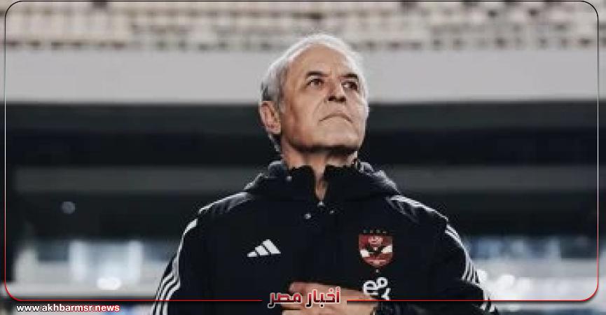 أخبار مصر 2050