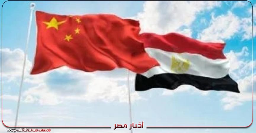 أخبار مصر 2050