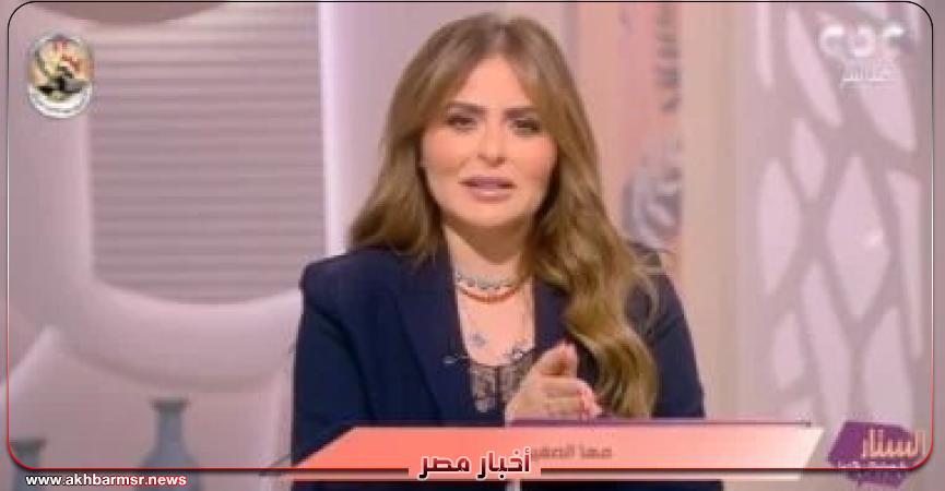 أخبار مصر 2050