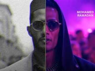محمد رمضان يطرح أغنية «لسه بدري عليه»