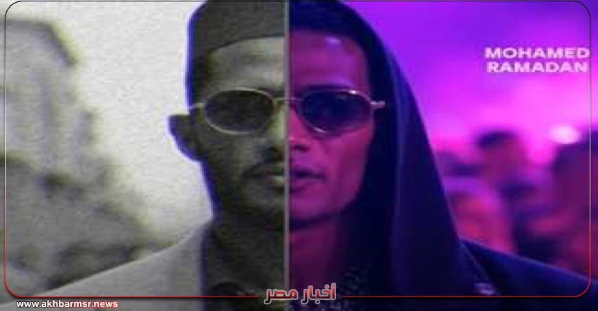 أخبار مصر 2050