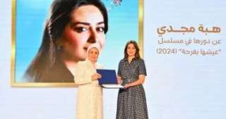 هبة مجدي بعد تكريمها من السيدة انتصار السيسي: فرحت من قلبى