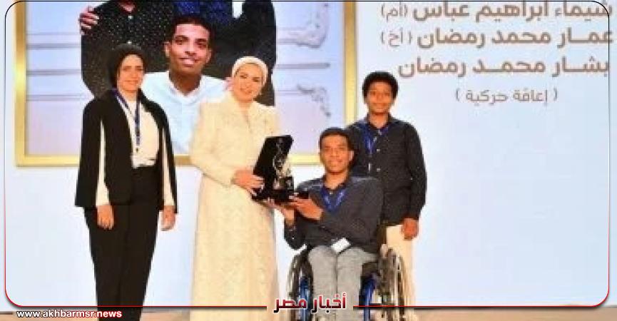 أخبار مصر 2050