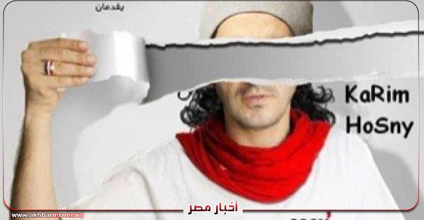 أخبار مصر 2050