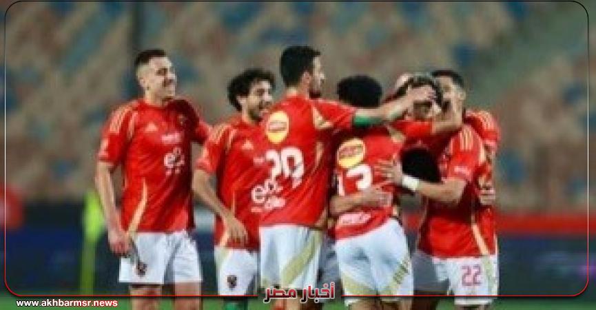 أخبار مصر 2050