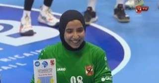 جهاد وائل أفضل لاعبة في مباراة الأهلي وجمعية الساحل التونسي في الكؤوس الأفريقية لسيدات اليد