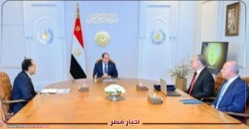 أخبار مصر 2050