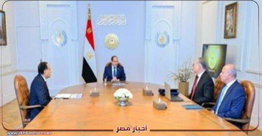 أخبار مصر 2050