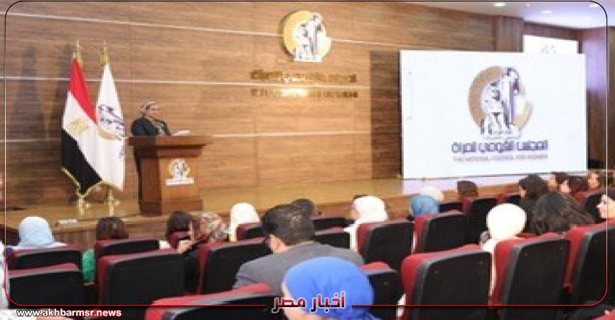 أخبار مصر 2050