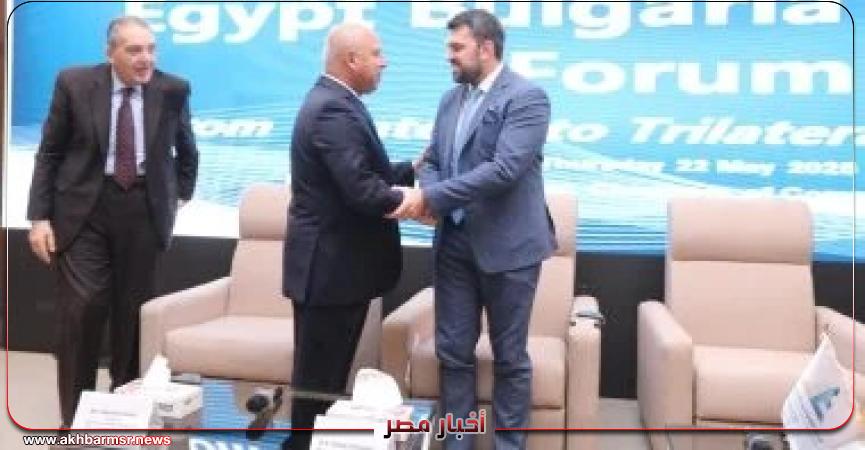 أخبار مصر 2050