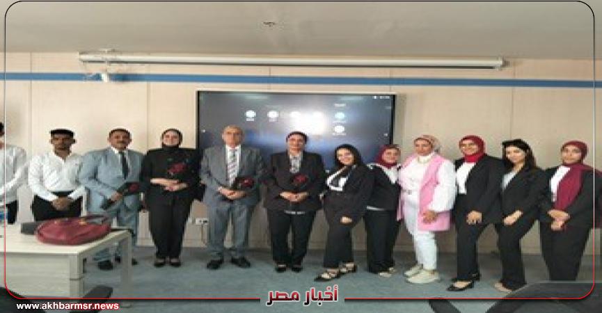 أخبار مصر 2050