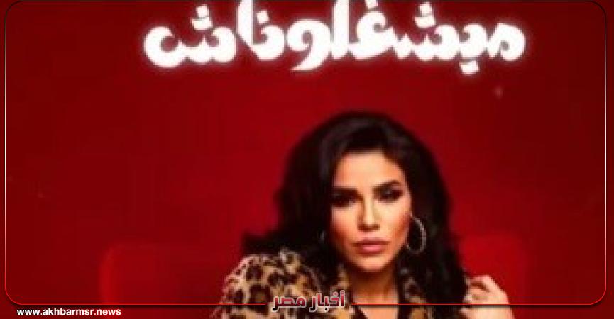 أخبار مصر 2050
