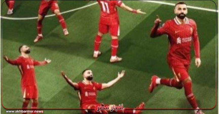 أخبار مصر 2050
