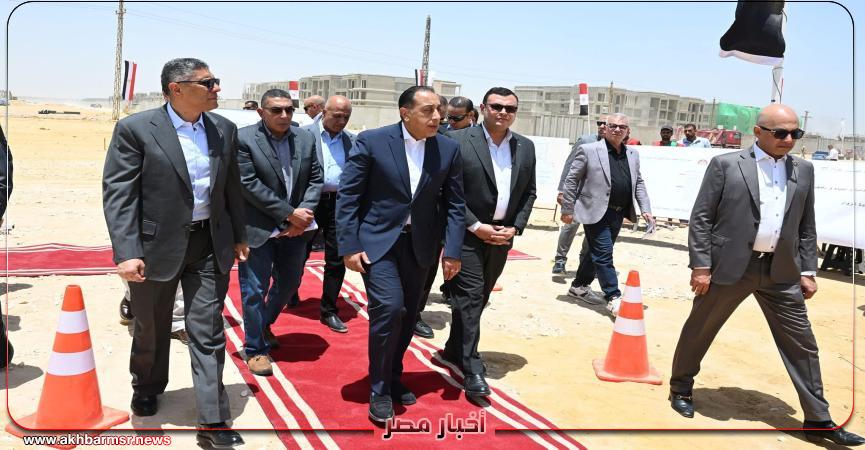 أخبار مصر 2050