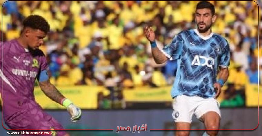 أخبار مصر 2050