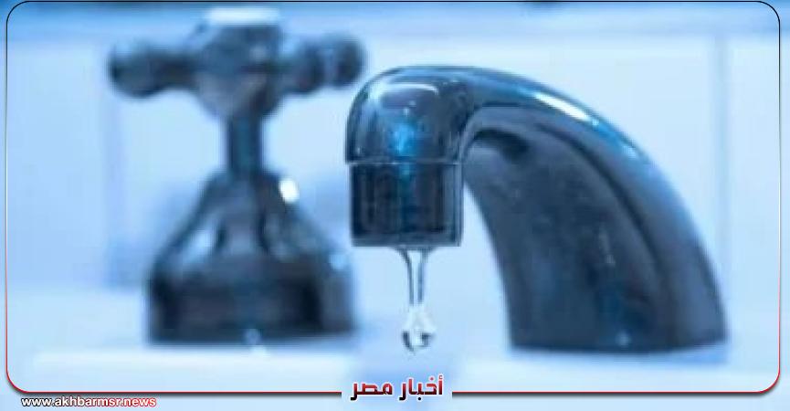 أخبار مصر 2050