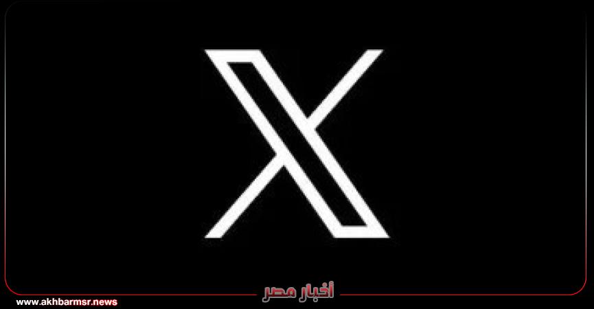 أخبار مصر 2050