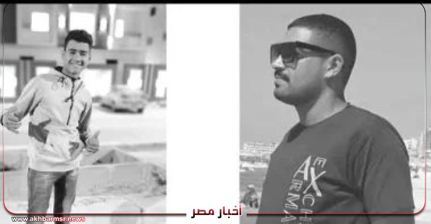 أخبار مصر 2050