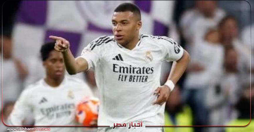أخبار مصر 2050