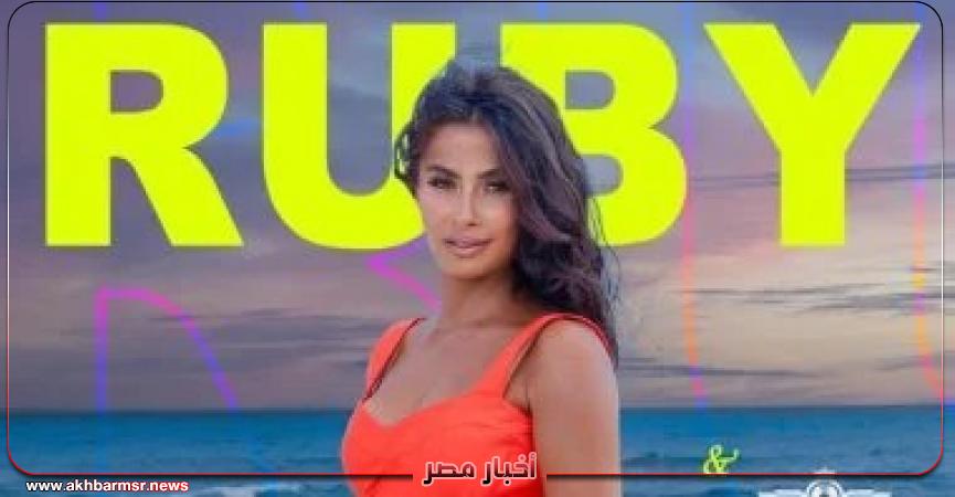 أخبار مصر 2050
