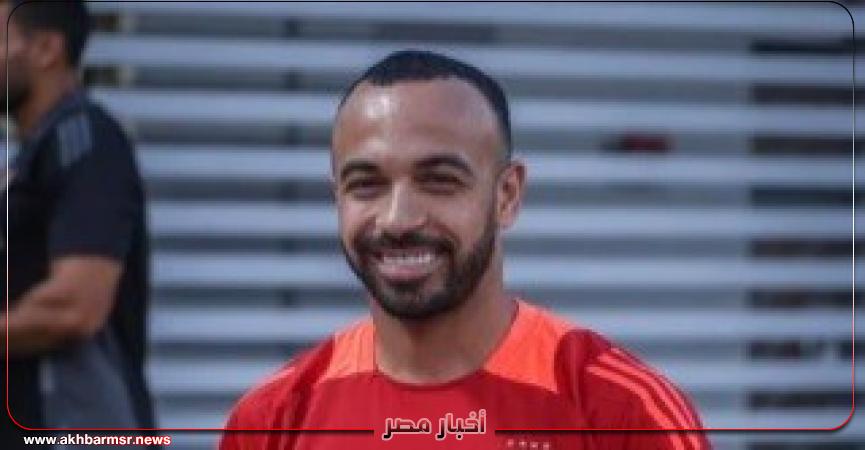 أخبار مصر 2050