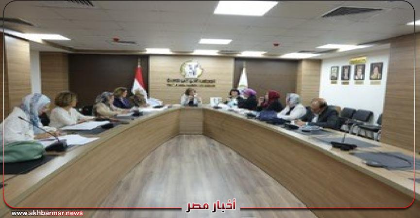 أخبار مصر 2050