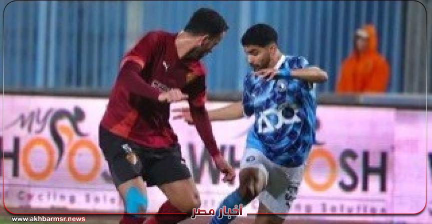 أخبار مصر 2050