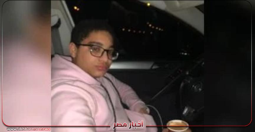 أخبار مصر 2050