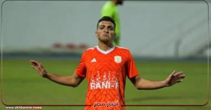 أخبار مصر 2050