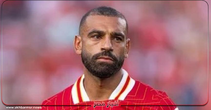 أخبار مصر 2050