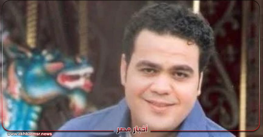 أخبار مصر 2050