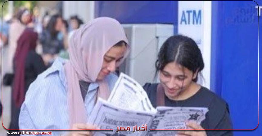 أخبار مصر 2050