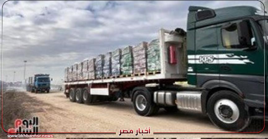 أخبار مصر 2050