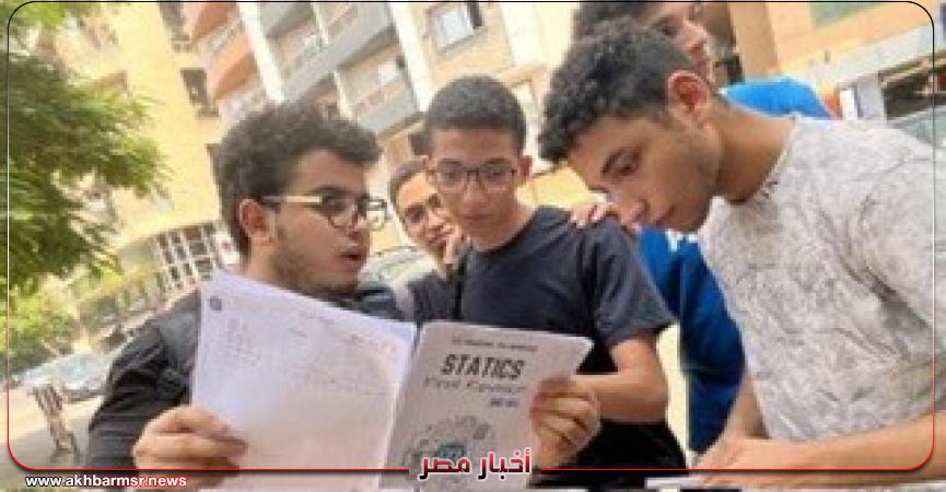 أخبار مصر 2050