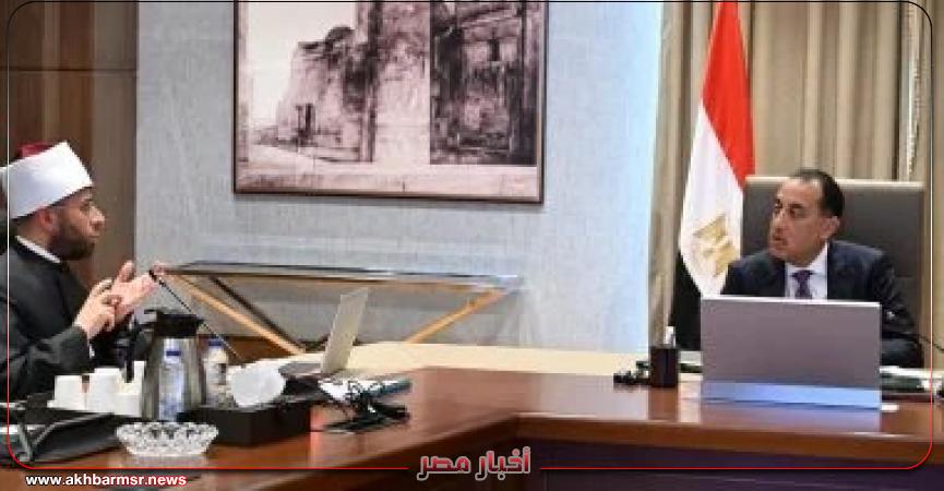 أخبار مصر 2050