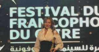 مهرجان القاهرة لسينما الفرنكوفونية يكرم ليلى علوى والكاتب محمد سلماوى