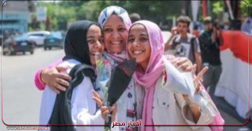 أخبار مصر 2050