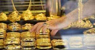 تراجع سعر الذهب اليوم فى مستهل التداول 30 جنيها.. وعيار 21 بـ4635 جنيها