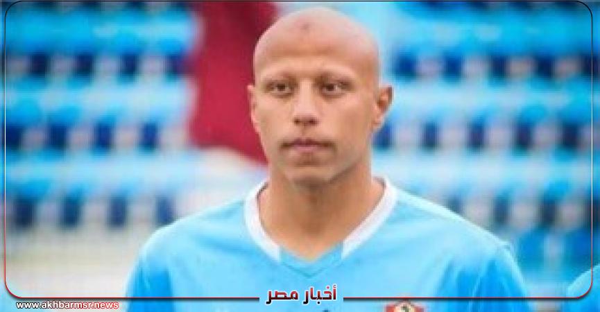 أخبار مصر 2050